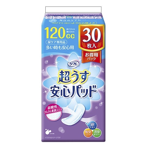 y񂹁zt@Spbh@PQO@p@RO