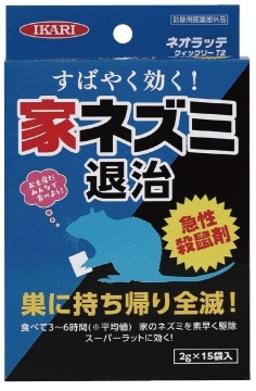 �y�����񂹁z�l�I���b�e�N�C�b�N���[�s�Q�@�Q�����P�T��