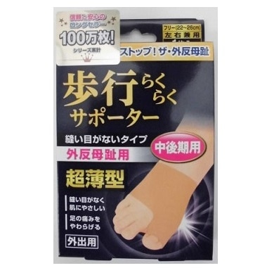 ���w�����@���s�炭�炭�T�|�[�^�[�@�D���ڂ��Ȃ��^�C�v�@���E���p�@�P����