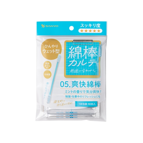 �y�����񂹁z�Ȗ_�J���e�@05.�u���Ȗ_�i1�{��j�@�T�O�{