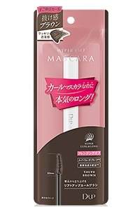 DUP ハイパーリフトマスカラ トープブラウン