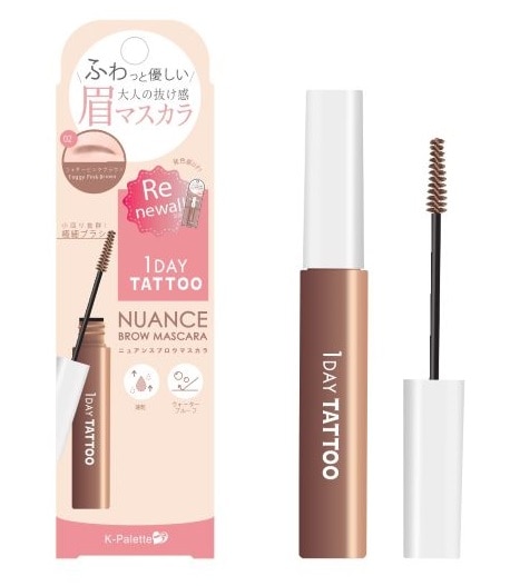 【お取り寄せ】Kパレット ニュアンスブロウマスカラa 02 フォギーピンクブラウン 5g