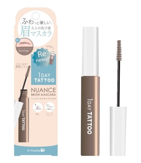 【お取り寄せ】Kパレット ニュアンスブロウマスカラa 04 エアリーグレージュ 5g