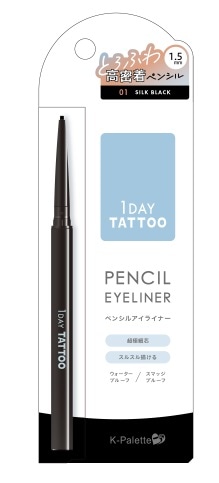 Kパレット ペンシルアイライナー 01 シルクブラック