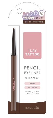 Kパレット ペンシルアイライナー 03 ココアブラウニー