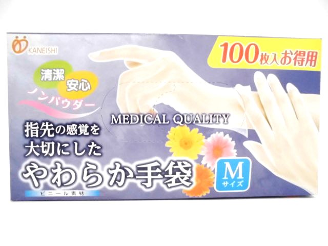 y̔I܂z炩܁@POO@lTCY