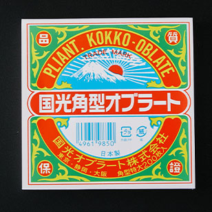 �y�����񂹁z�����@�I�u���[�g�@�p�^�@�Q�O�O��