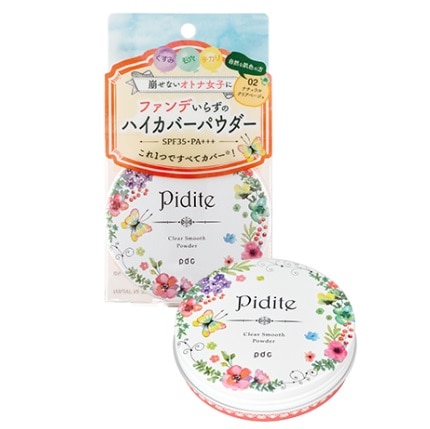 ピディット クリアスムースパウダー ナチュラルクリアベージュ 02
