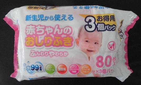 赤ちゃんのおしりふき　８０枚×３個パック入