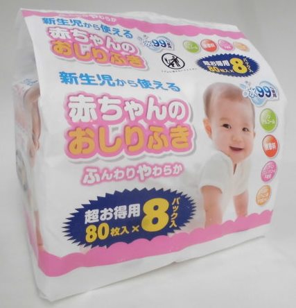赤ちゃんのおしりふき　８０枚×８パック入