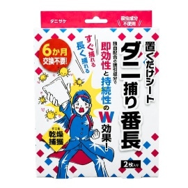 �_�j�߂�Ԓ��@�Q����