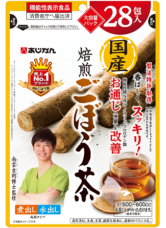 【機能性表示食品】国産焙煎ごぼう茶　２８包