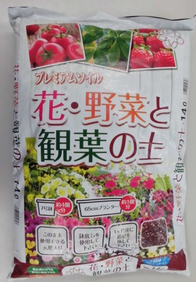 v~A\C@ԁE؂ƊϗtA̓y@PSk