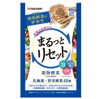 まるっとリセット 60粒