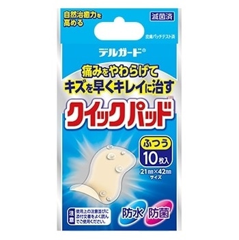 �f���K�[�h�@�N�C�b�N�p�b�h�@�ӂ��@�P�O��