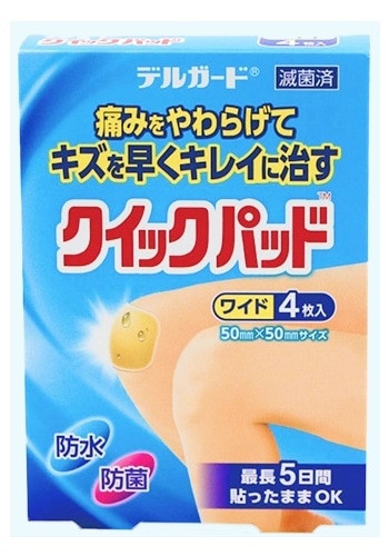 デルガード クイックパッド ワイド 4枚