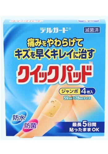 デルガード クイックパッド ジャンボ 4枚