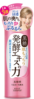 【在庫限り】黒糖精　うるおい化粧水　180ml