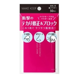 コーセー メイクキープ オイルブロック 紙パウダー 50枚入