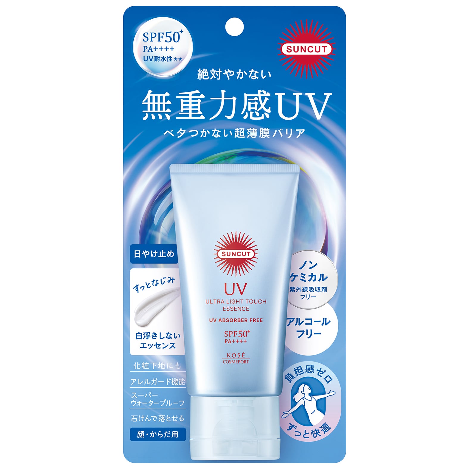 サンカット 無重力感UVエッセンス 50g