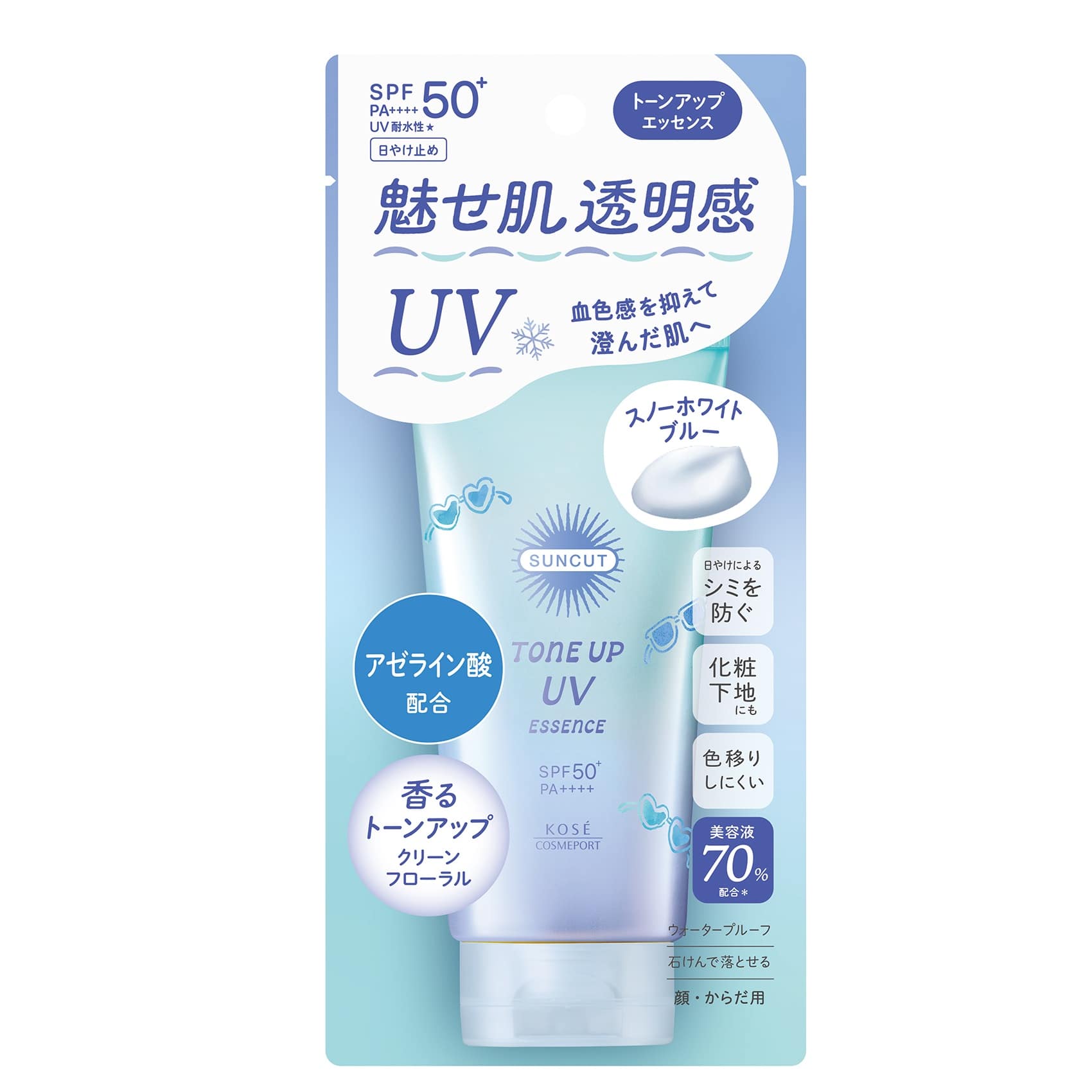 サンカット トーンアップUVエッセンス スノーホワイトブルー 80g