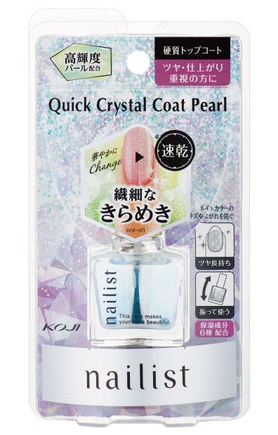 �l�C���X�g�@�N�C�b�N�N���X�^���R�[�g�Q�@�p�[���@�P�O����