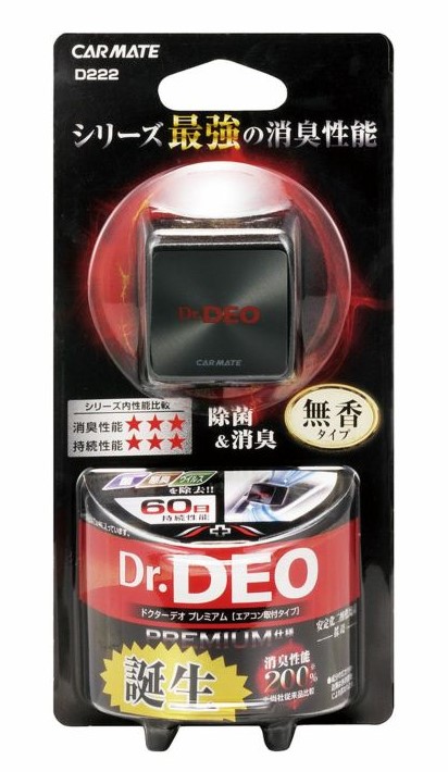 �y�����񂹁z�h�N�^�[�f�I�v���~�A���@�G�A�R�����t���^�C�v�@�u���b�N���b�L�@D�Q�Q�Q�@�����@�W��