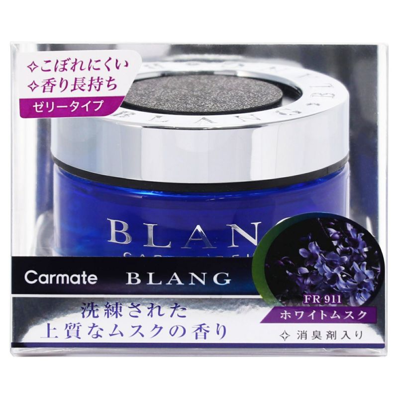 【お取り寄せ】ブラング ホワイトムスク