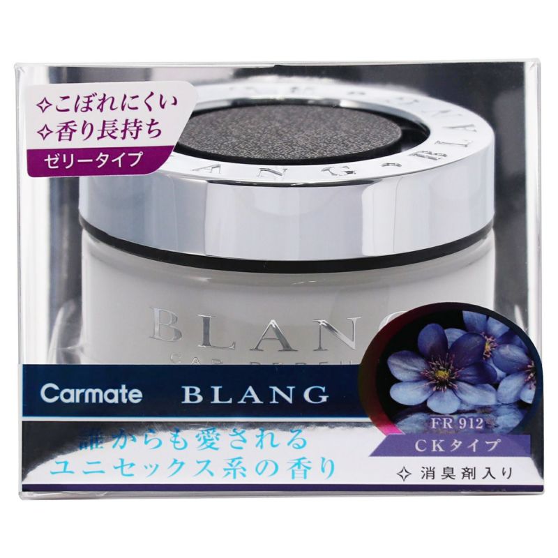 【お取り寄せ】ブラング CKタイプ