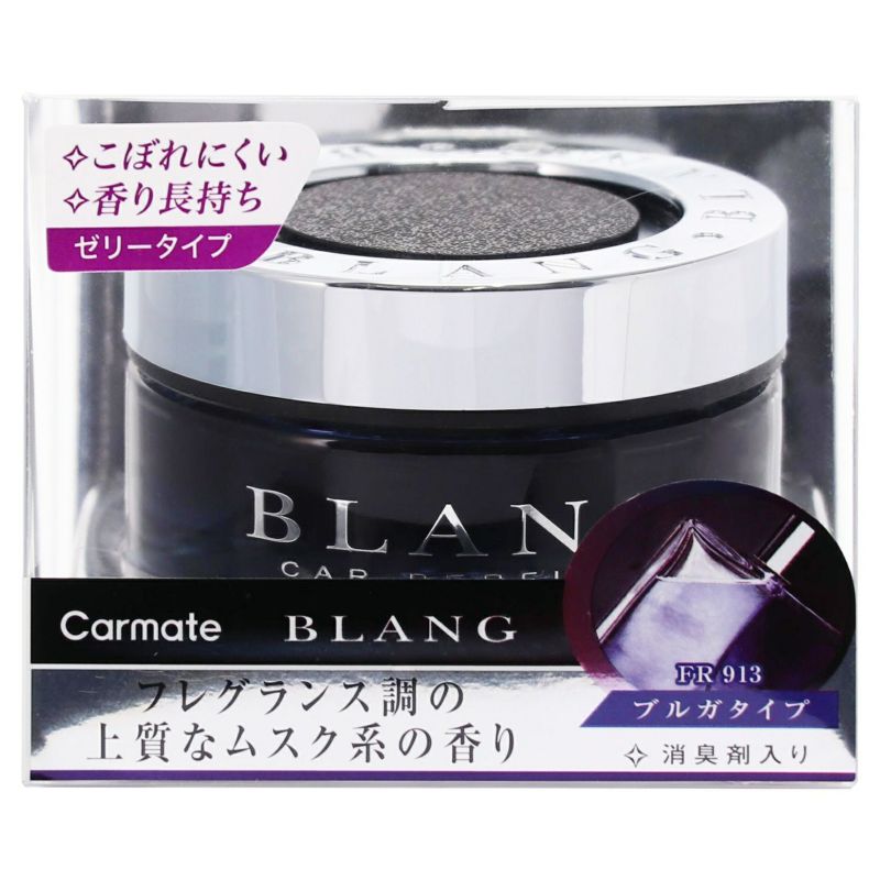 【お取り寄せ】ブラング ブルガタイプ