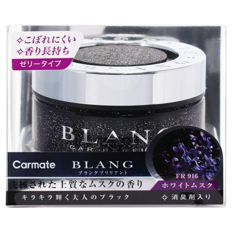 【お取り寄せ】ブラング ブリリアント ホワイトムスク