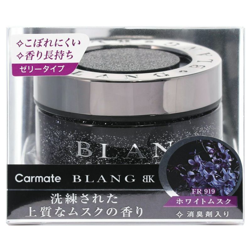 【お取り寄せ】ブラング ブラック ホワイトムスク