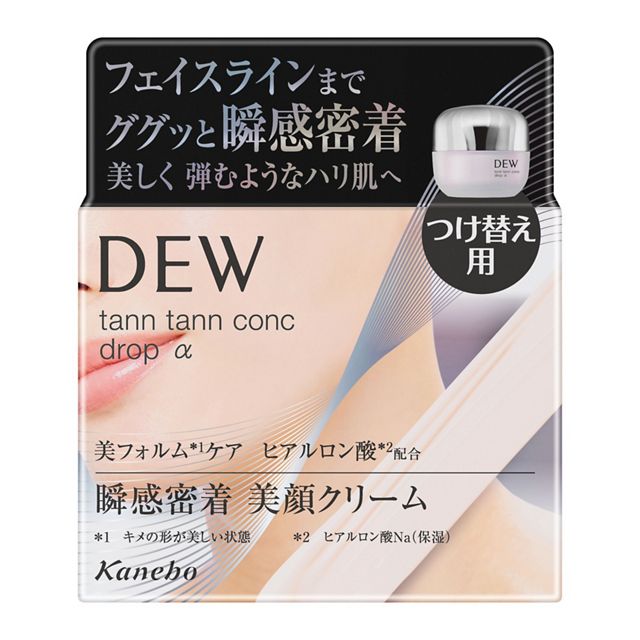 DEW タンタンコンクドロップα レフィル 55g