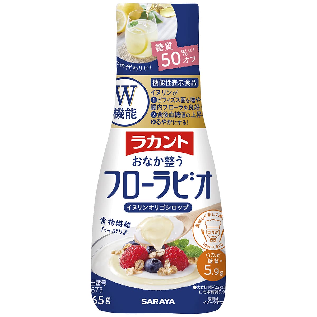 【お取り寄せ】【機能性表示食品】ラカント フローラビオ 265g