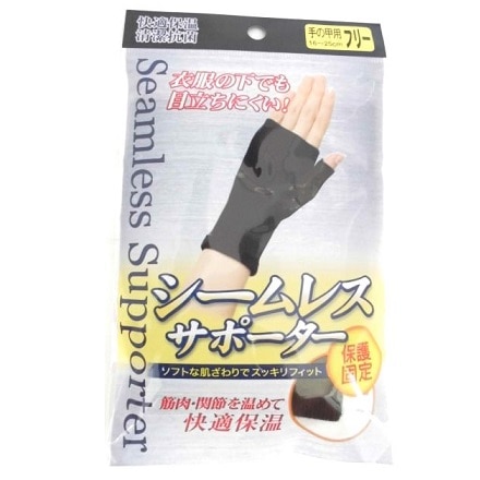 【お取り寄せ】シームレスサポーターブラック 手の甲用フリー