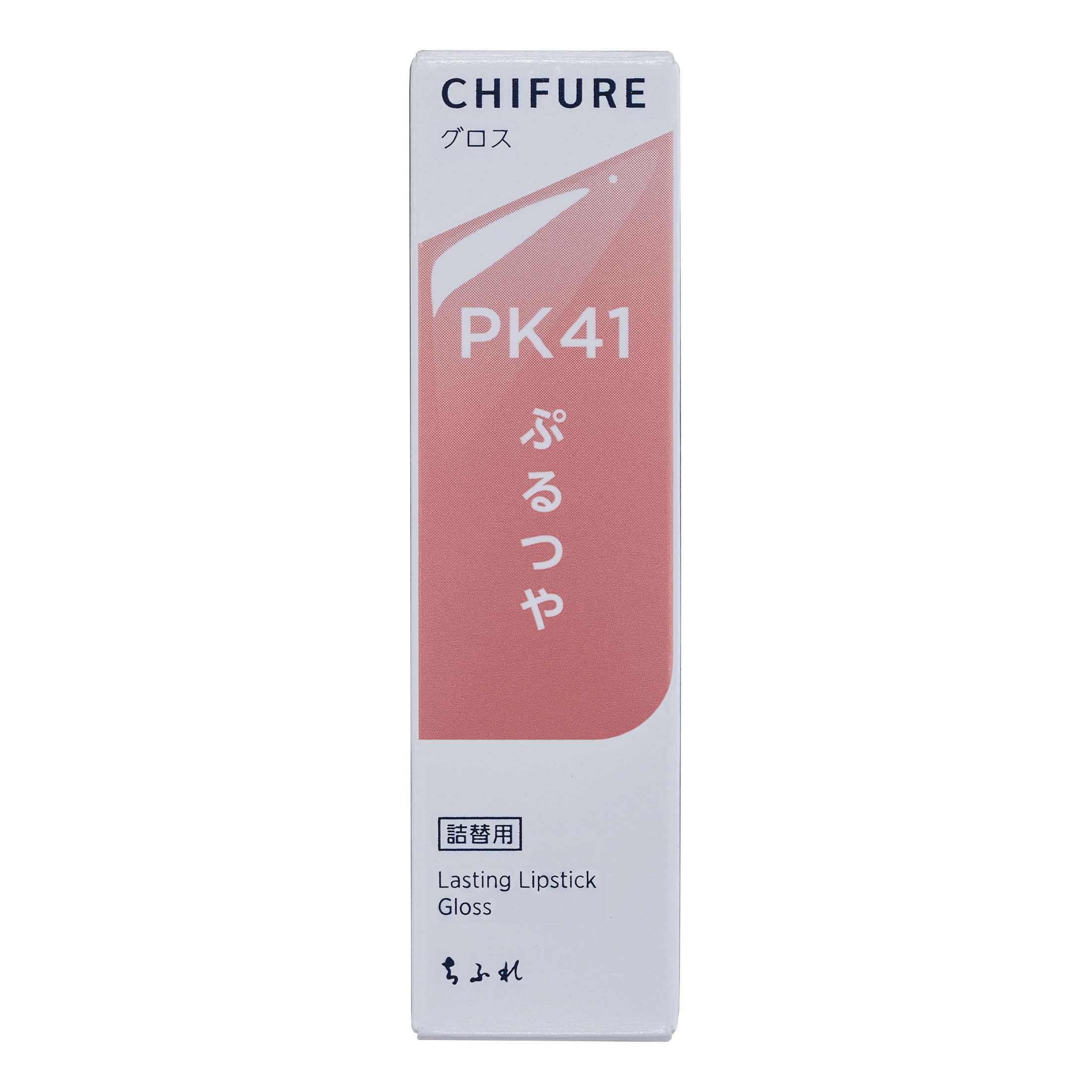 ���ӂ�@���X�e�B���O�@���b�v�X�e�B�b�N�@�O���X�@�o�j�S�P