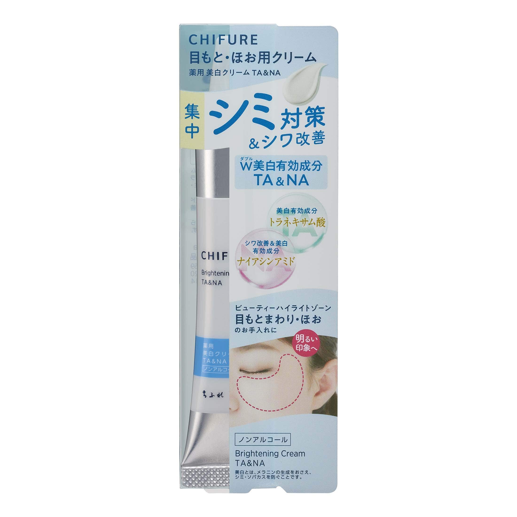 ���ӂ�@��p�����N���[���@�s�`���m�`�@�Q�O��