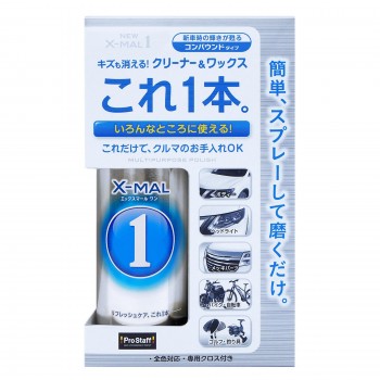 �y�����񂹁z�m�d�v�G�b�N�X�}�[�������@�R�O�O����