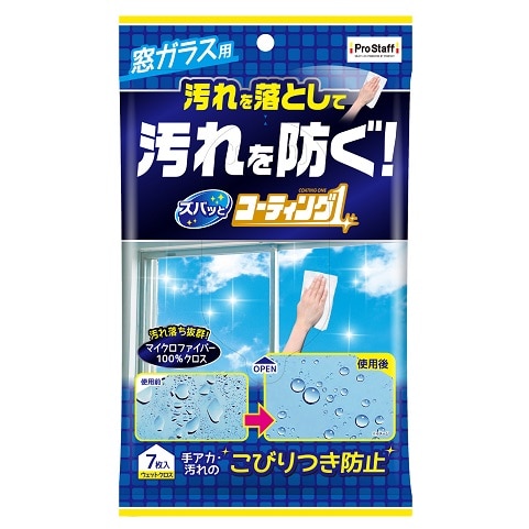 �Y�o�b�Ɓ@�R�[�e�B���O�@���K���X�p�@�V����