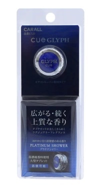 �y�����񂹁z�L���[�O���t�@�v���`�i�V�����[