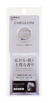 【お取り寄せ】キューグリフ ホワイトムスク