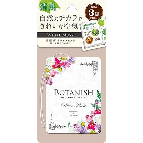 �y�����񂹁z�{�^�j�b�V���@�R�p�b�N�@�z���C�g���X�N