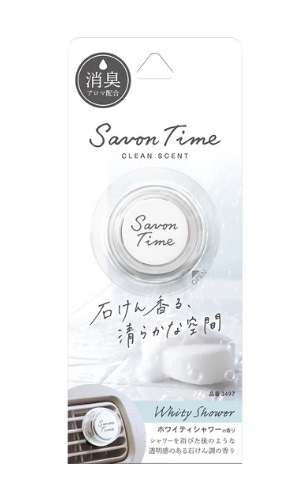 �y�����񂹁z�T�{���^�C���@�N���b�v�@�z���C�e�B�V�����[�@�Q.�S��