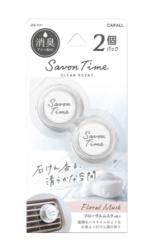 【お取り寄せ】サボンタイム クリップ2個パック フローラルムスク 2.4g×2個