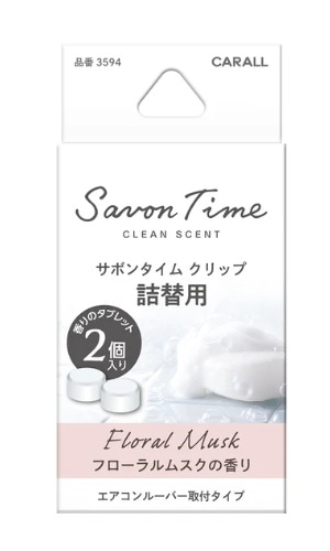 �y�����񂹁z�T�{���^�C���@�N���b�v�@�߂����p�Q�@�t���[�������X�N�@�Q.�S��×�Q��