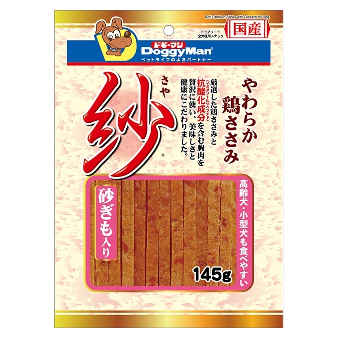 �y�����񂹁z�h�M�[�}���@�с@����������@�P�S�T��