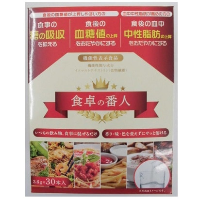 �y�@�\���\���H�i�z�H��̔Ԑl�@�R�O��