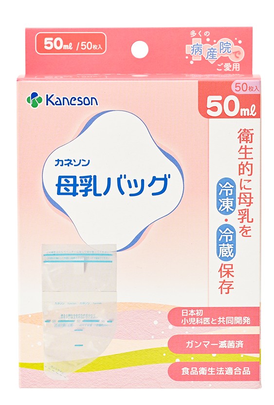 �y�����񂹁z�J�l�\���@����o�b�O�T�O�����@�T�O����