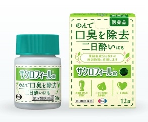 �T�N���t�B�[�����@�P�Q��