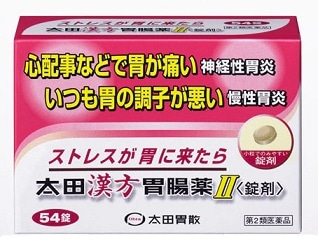 太田漢方胃腸薬�U　５４錠